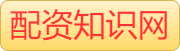 实盘配资门户网_专业配资杠杆_配资实盘炒股开户